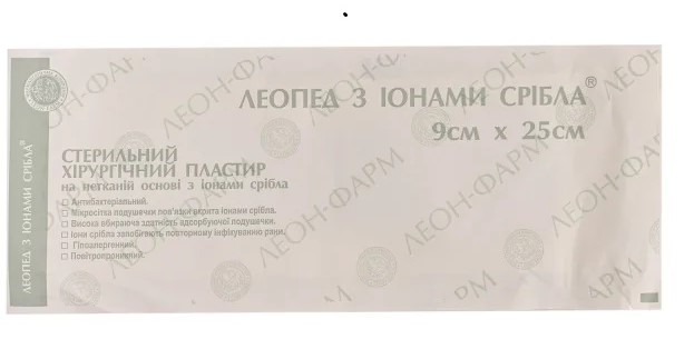 Стерильний хірургічний пластир на нетканій основі з іонами срібла «ЛЕОПЕД З ІОНАМИ СРІБЛА» 9см х 25см